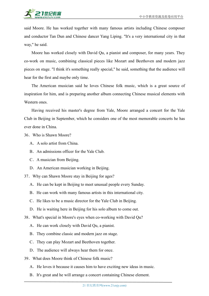 广州市2023-2024学年九年级英语中考第二次模拟考试试题（含解析）