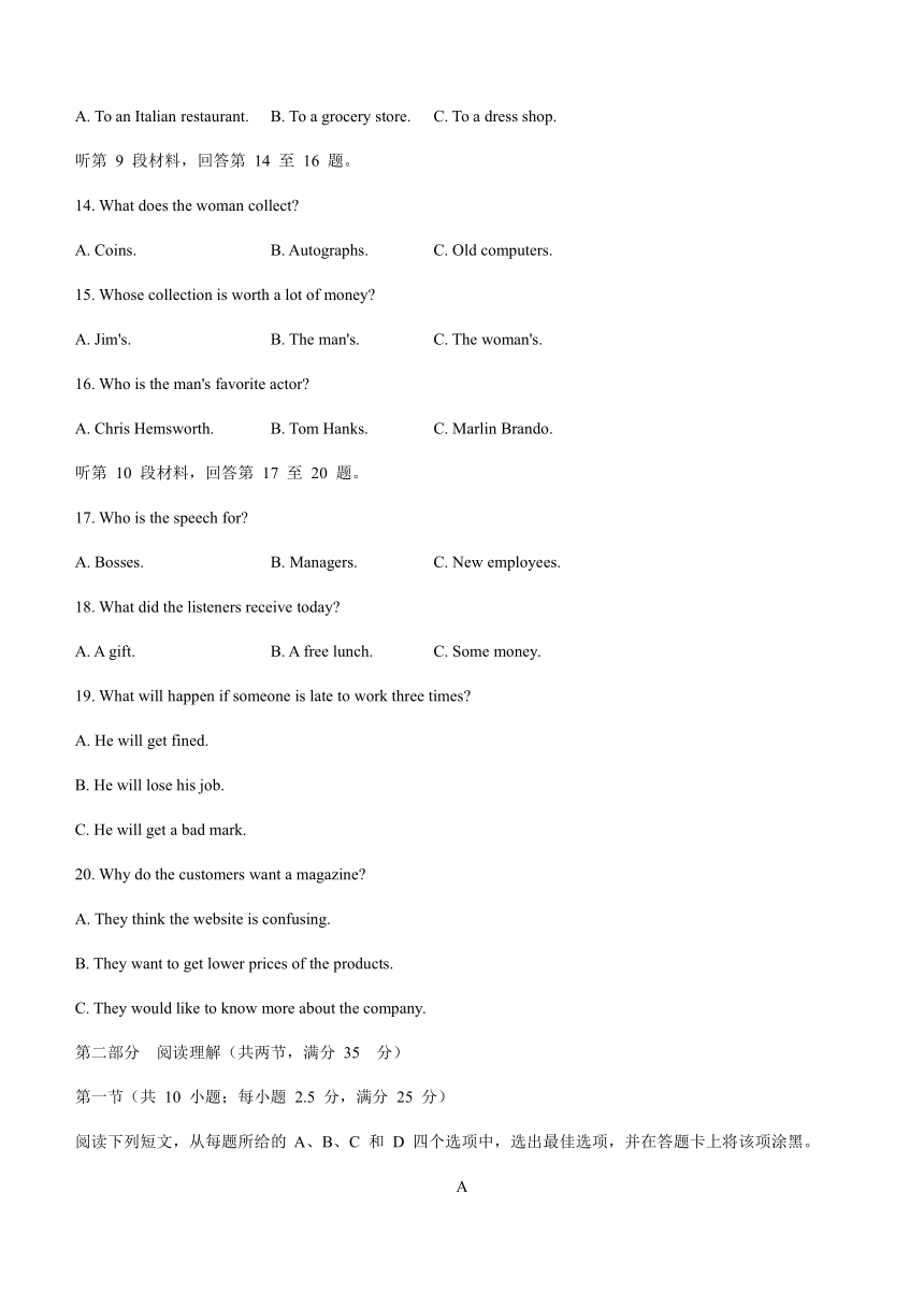 浙江省衢温“5+1”联盟2021-2022学年高一下学期期中考试英语试题（Word版含答案，无听力音频，有文字材料）