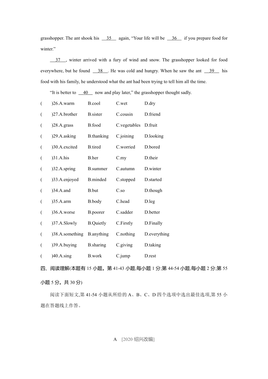 Module 6 Animals in danger 综合测试卷（含答案+听力原文）