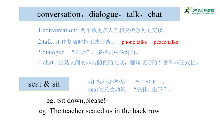 新概念英语第二册Lesson 1  A private conversation课件（53张PPT无素材）