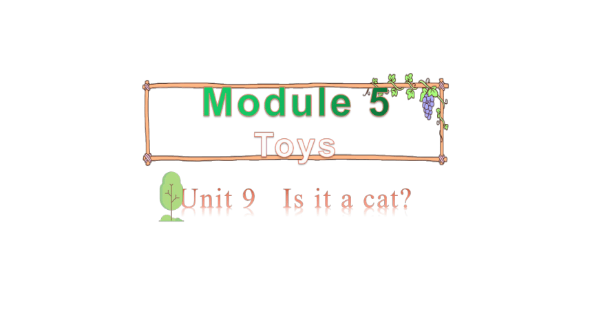 Module 5 Toys Unit 9 Is it a cat？第二课时 课件（19张ppt）