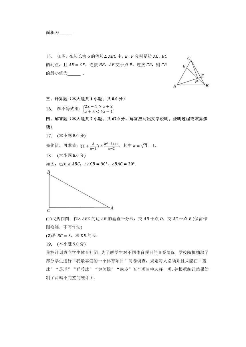 广东省东莞市虎门第五中学2022-2023学年九年级下学期期中数学试卷（含解析）