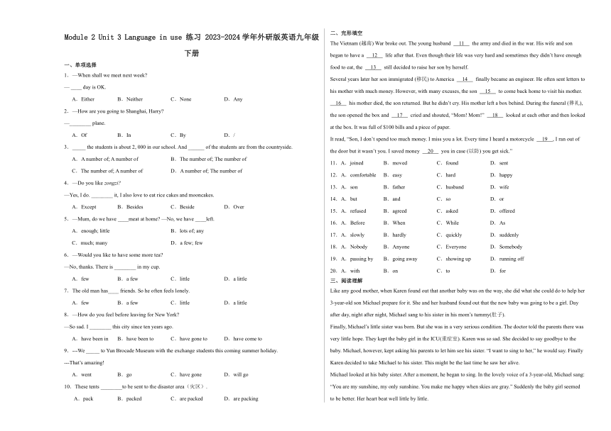 Module 2 Unit 3 Language in use 练习（含解析） 2023-2024学年外研版英语九年级下册