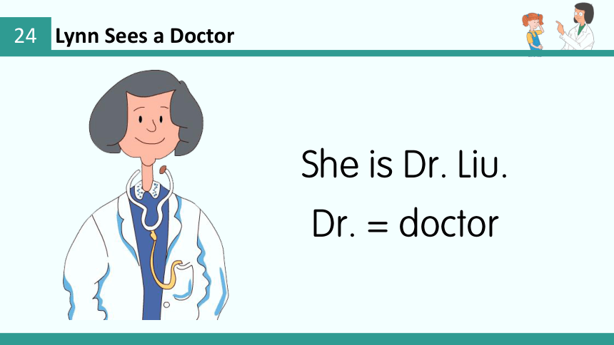 Unit 4 Lesson 24 Lynn Sees a Doctor 课件(共25张PPT)