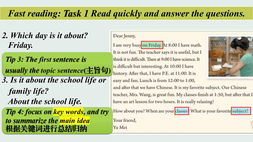 Unit9 What's your favorite subject  Section B 2a-2c 课件(共18张PPT) 人教版英语九年级全册