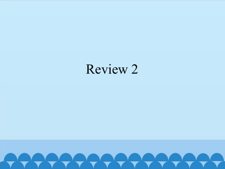 重大版英语三年级上册 Review 2 课件(共10张PPT)