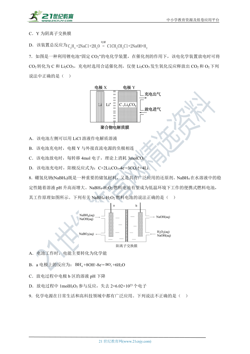 【2021-2022学年】高中化学选修4 新人教版 第四章电化学基础 章末测试（含解析）