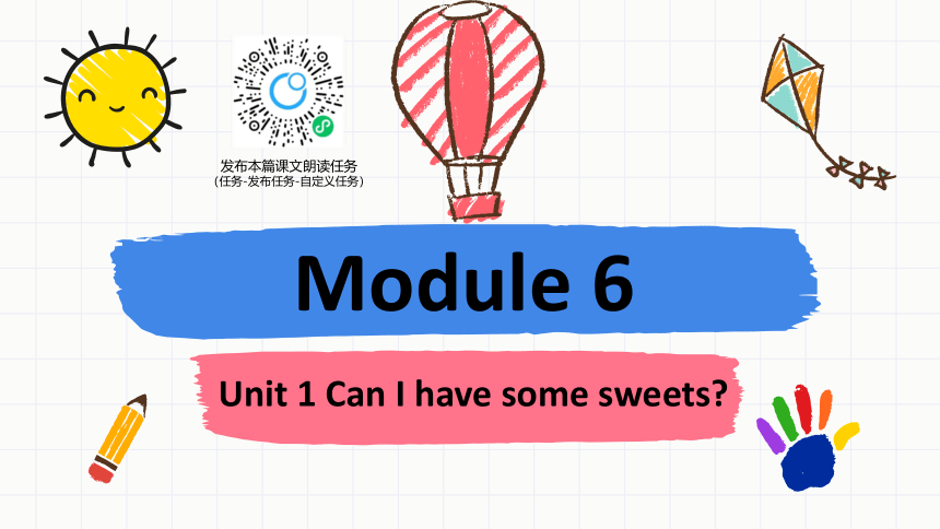 外研版（新）四上 Module 6 Unit 1 Can I have some sweet？【优质课件】