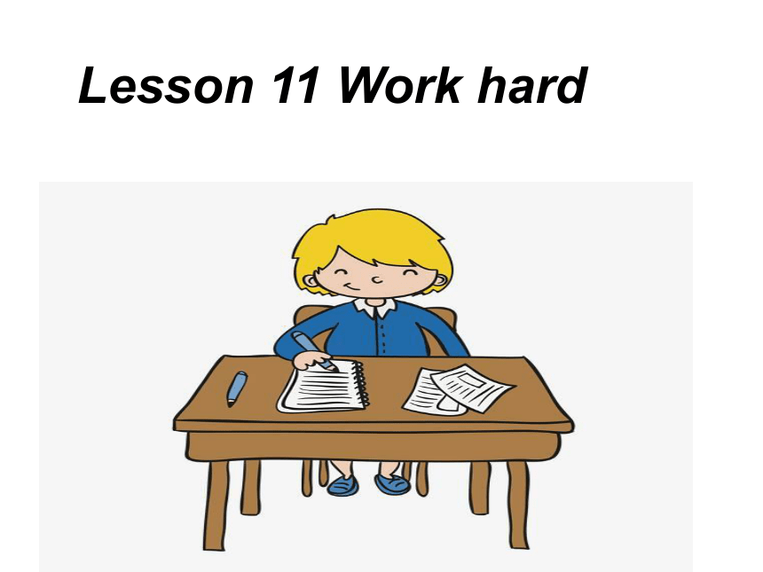 Unit 2 Good Health to You!>Lesson 11 Work hard!课件（共22张PPT）