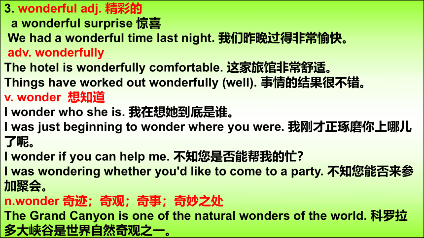 Unit 1 Where did you go on vacation?词汇讲解课件 (共29张PPT)