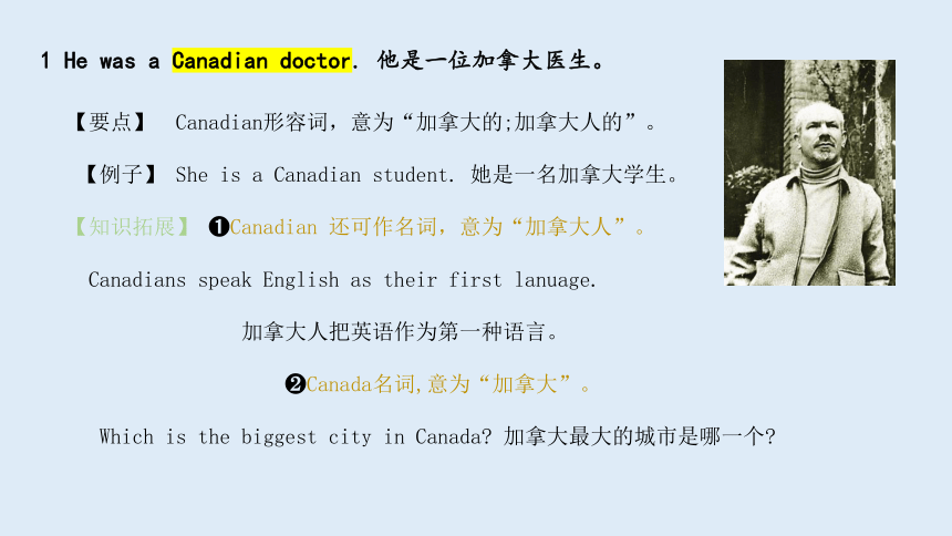 Module 3 unit2 There were few doctors, so he had to work very hard o单词句子知识详解课件 (共21张PPT)
