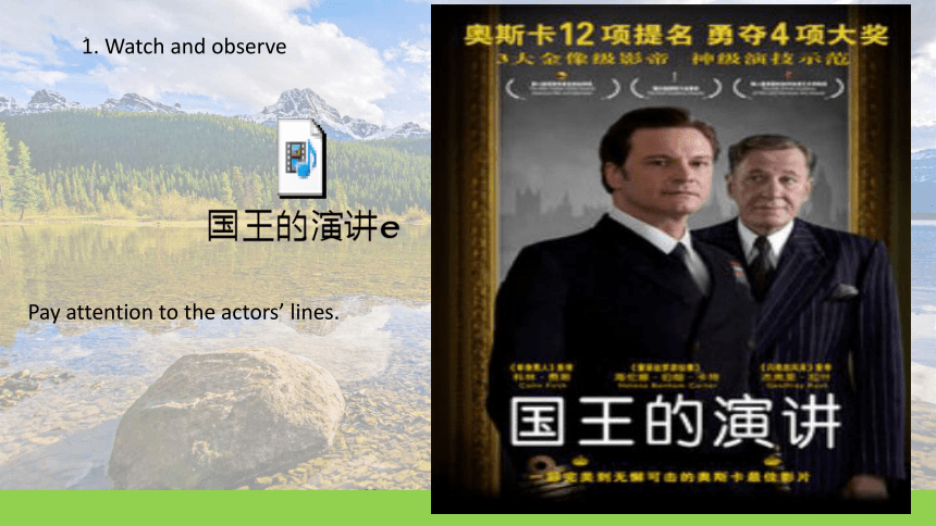 牛津译林版（2019）  必修第三册  Unit 1 Nature in the Balance Grammar and usage 课件(共33张PPT)