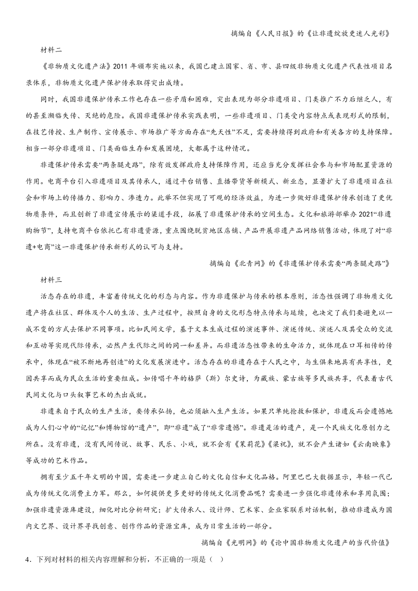 新疆喀什地区莎车县第一中学2022-2023学年高三上学期11月月考语文试题（Word版含答案）