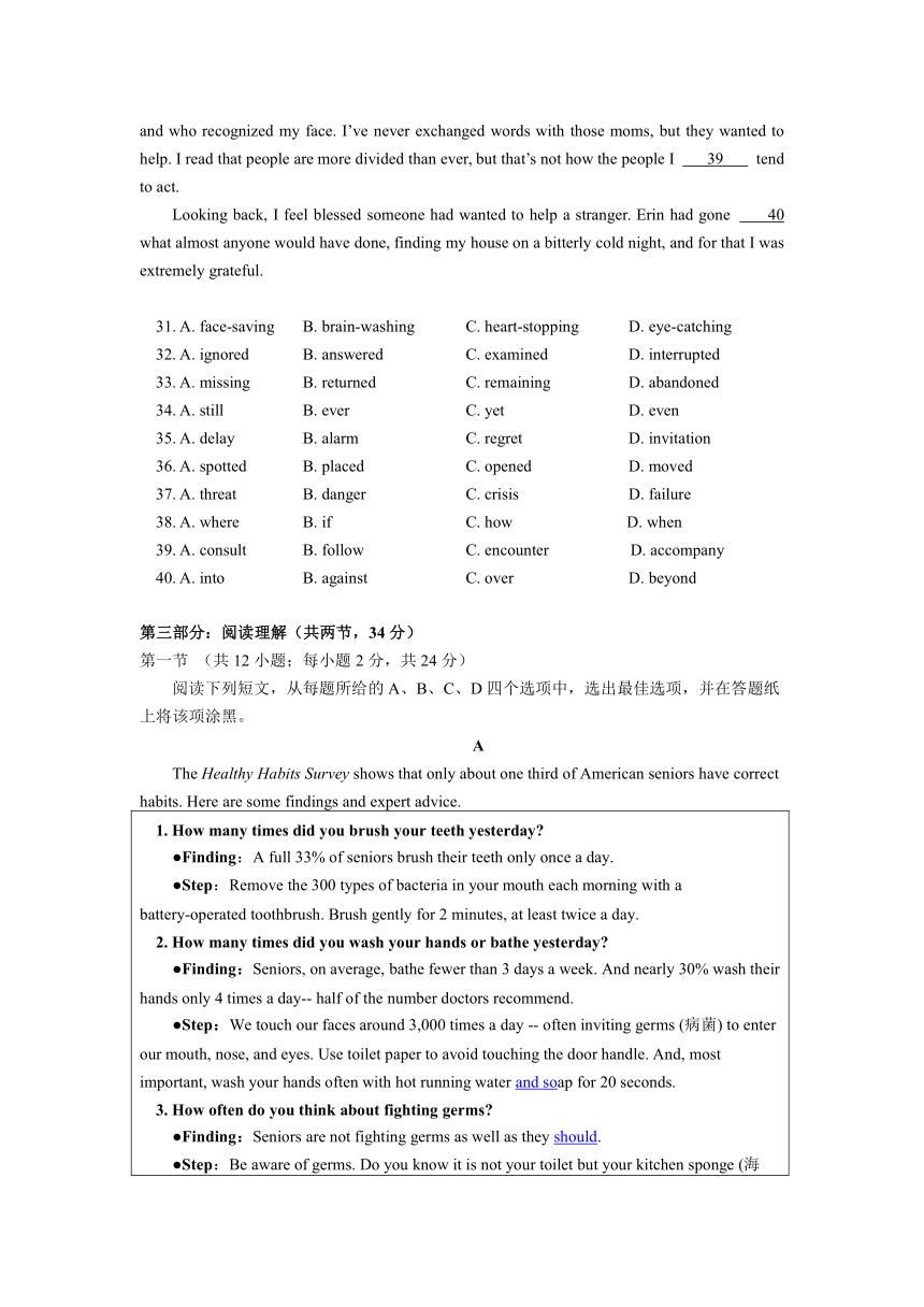 2020-2021学年北京101高中高二上学期期末考试英语试卷 Word版含答案（无听力音频，无文字材料）