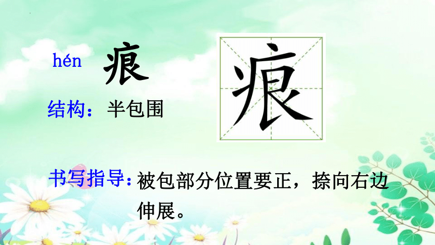 2.《燕子》课件（共26张PPT）