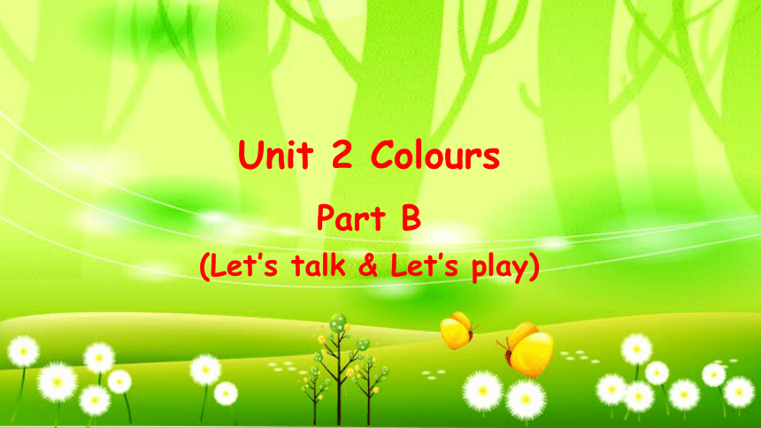 Unit 2 Colours Part B Let’s talk & Let’s play 课件(共22张PPT)