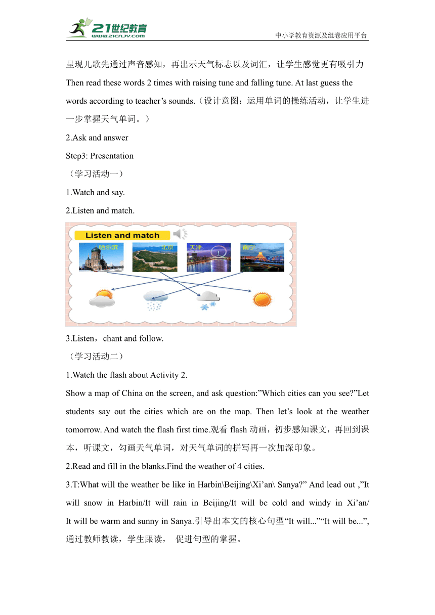 【核心素养目标】Module 2 Unit 2 It will snow in Harbin教案