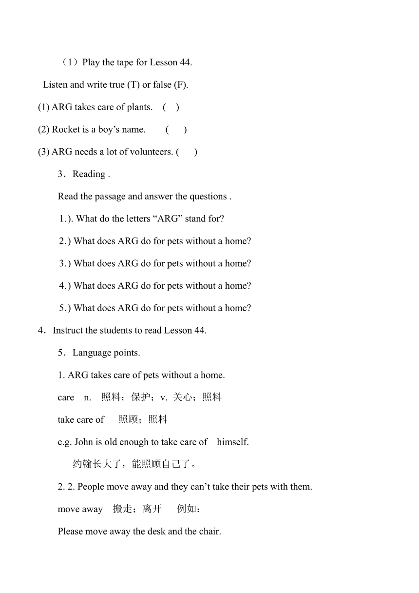 冀教版七年级下册英语Lesson  44 Volunteering in Summer  教案