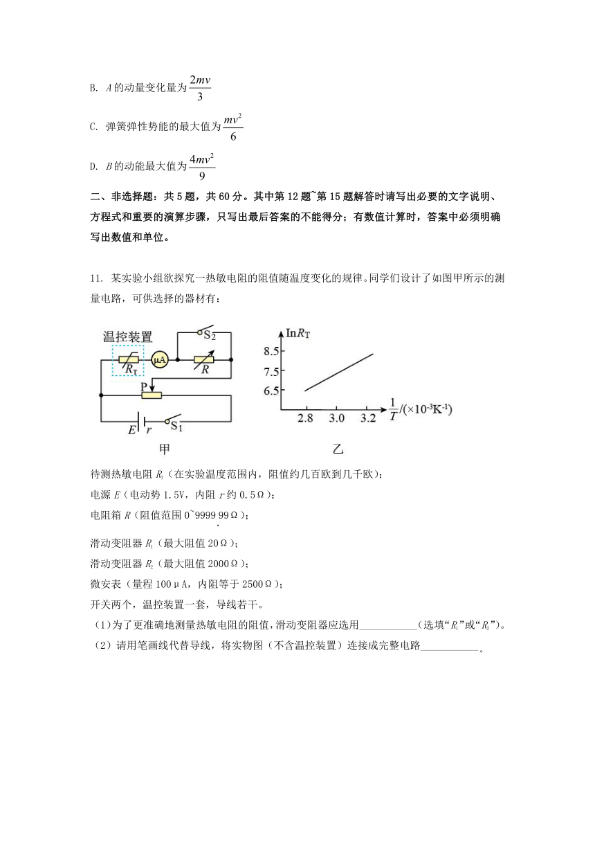 2022年江苏省高考物理模拟卷（Word版含答案）