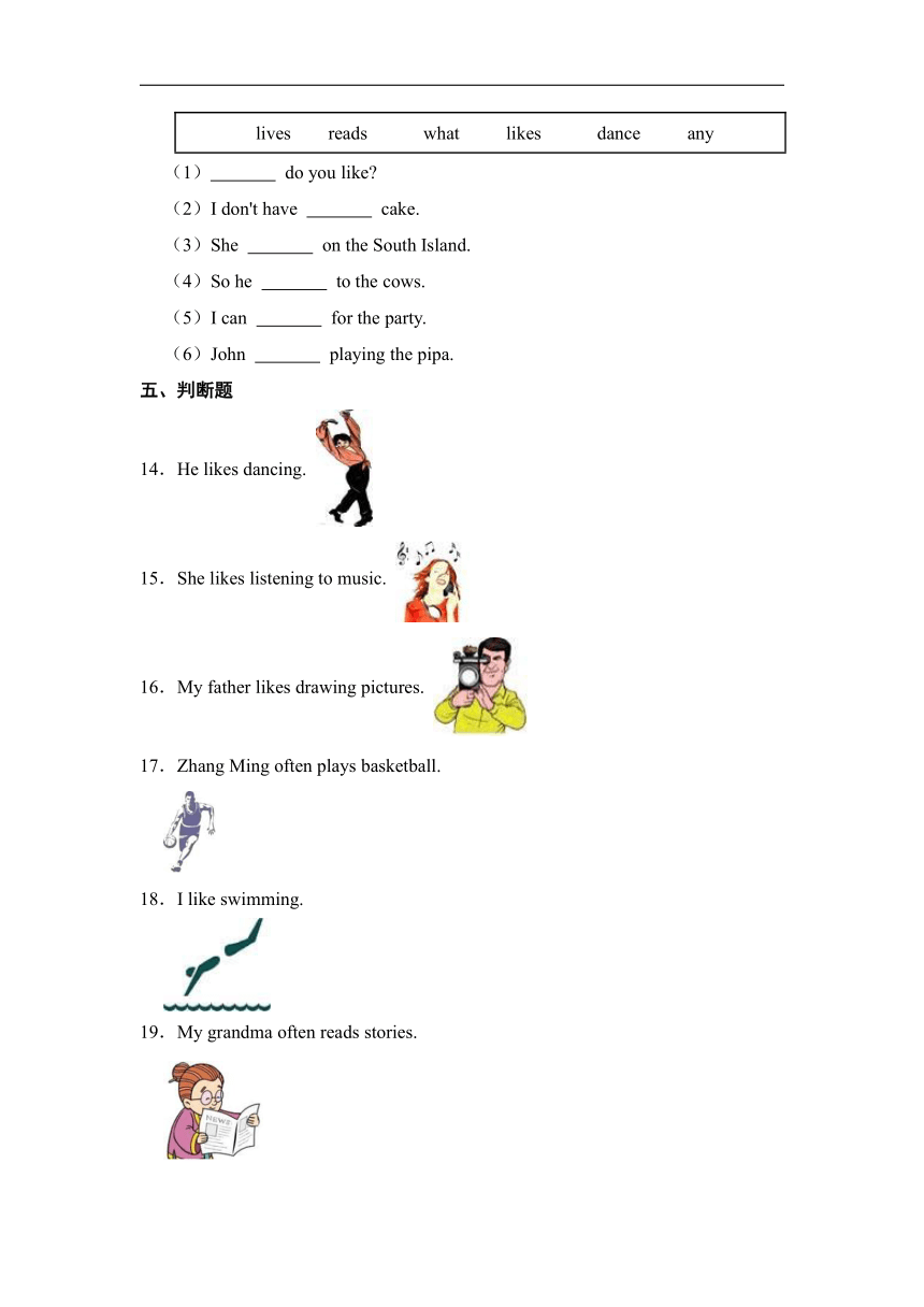 Unit 4 I have a pen pal  Part A Let's learn  分层作业（含答案）