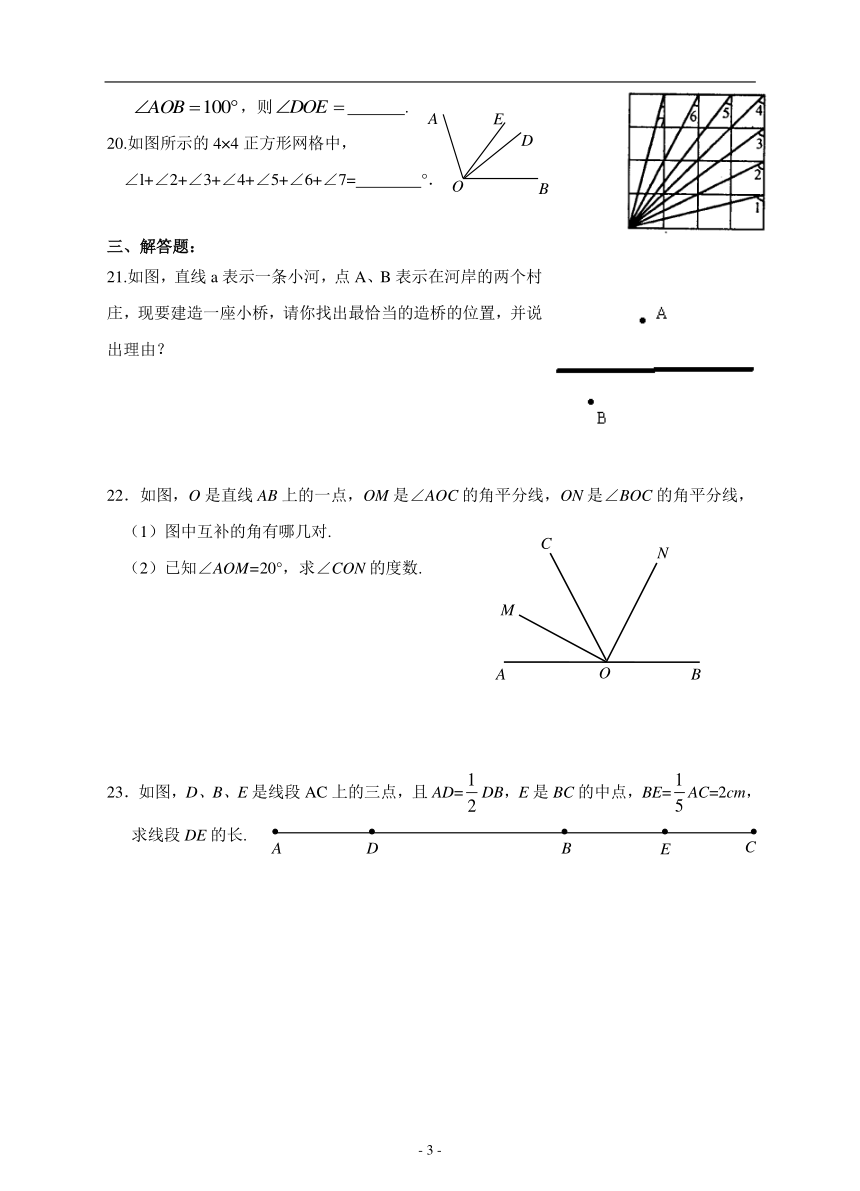 2021-2022学年浙教版七年级数学上册第六章图形的初步知识 单元复习巩固练习（Word版含答案）