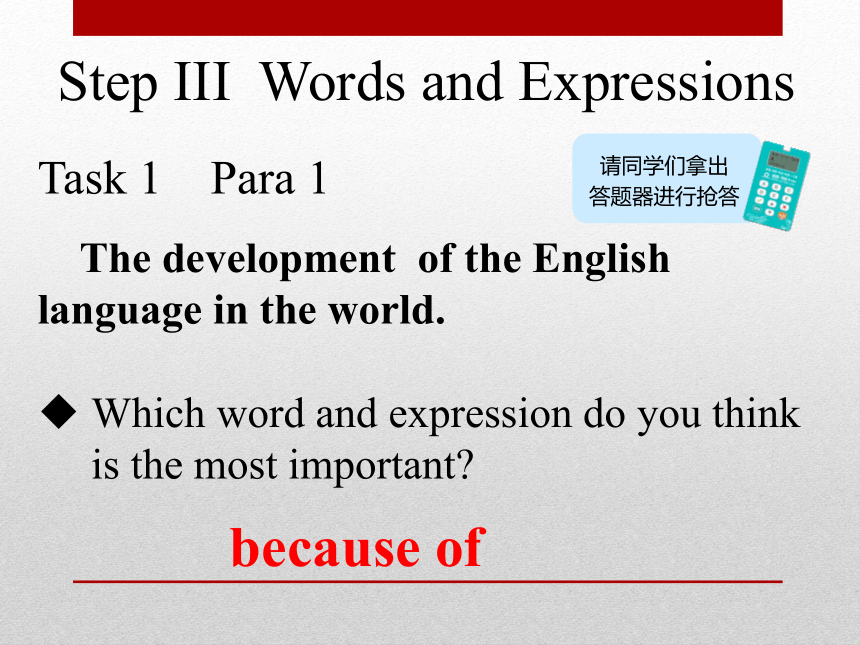 人教版（新课程标准）必修1 Unit 2 English around the world语言点课名师课件（11张ppt）