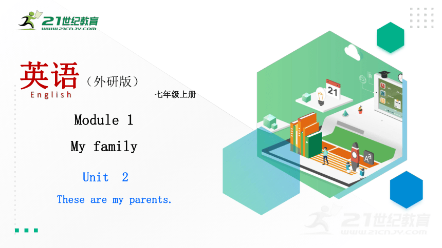 Module 2 My family Unit 2 These are my parents 课件35张PPT