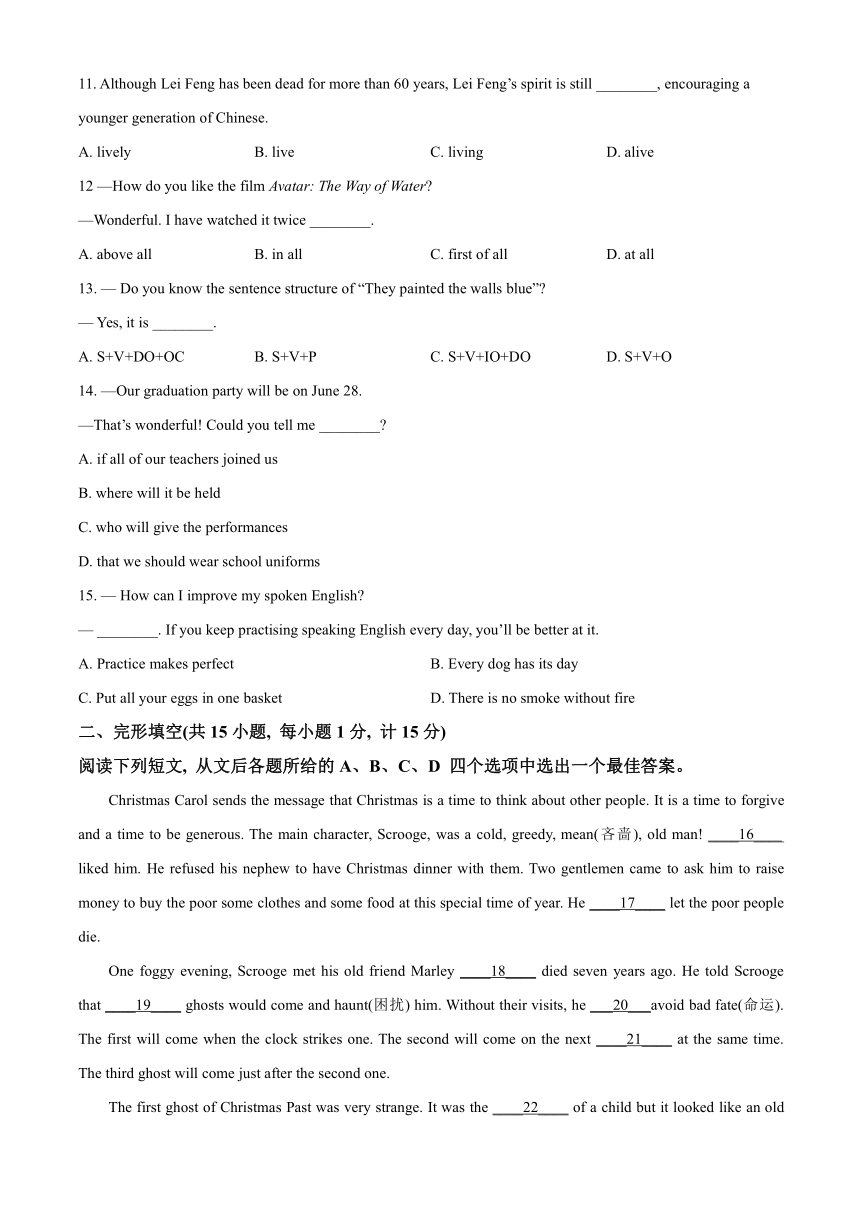 2024年江苏省扬州市九年级英语中考模拟卷（无答案）
