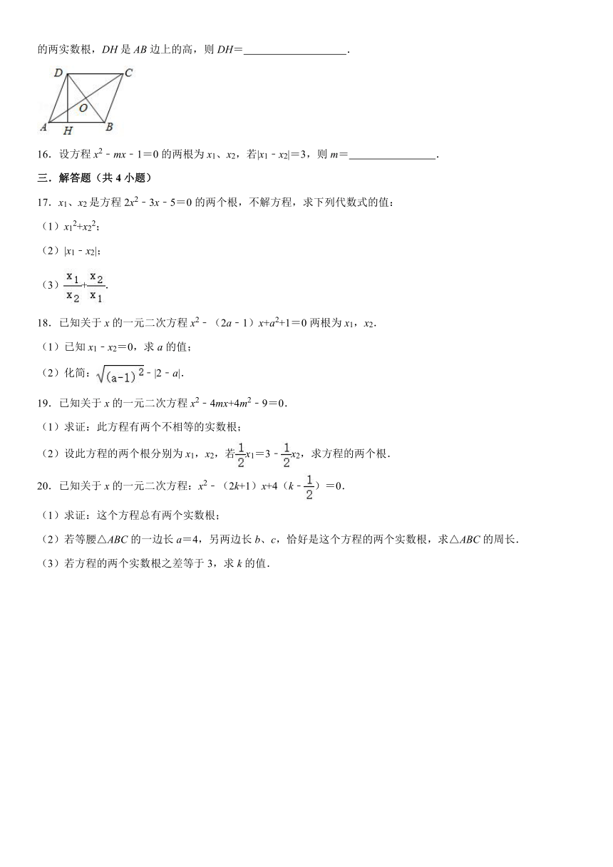 2.5一元二次方程根与系数的关系 同步练习 2021——2022学年北师大版九年级数学上册（Word版 含答案）