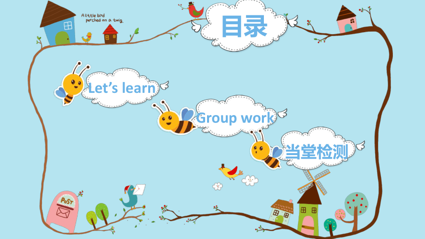 人教版（新）五上 Unit 2 My week Part B 第2课时 Let's learn ~ Group work【优质课件】