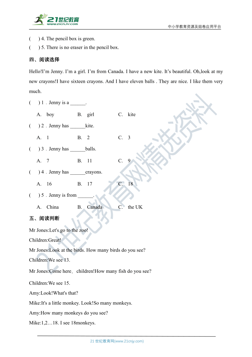 【阅读提升】人教版(PEP)三年级英语下册专项突破练习-Unit 6 How many（含答案）