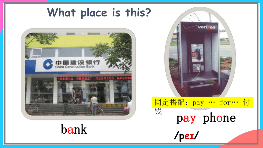 Unit 8 Section A（1a-2d）课件+内嵌音频 （人教新目标七年级下册课件Unit 8 Is there a post office near here?）