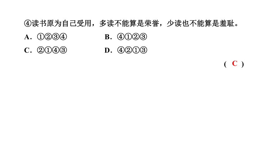 14 叶圣陶先生二三事 讲练课件——2020-2021学年湖北省黄冈市七年级下册语文部编版(共30张PPT)