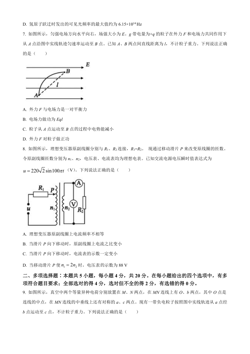 四川省成都市蓉城名校联盟2020-2021学年高二下学期期末联考物理试题 Word版含答案