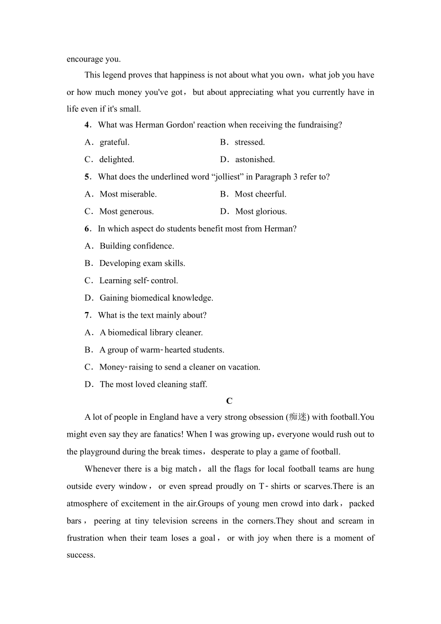 北师大版（2019）选择性必修第四册：综合检测(一)（含答案）