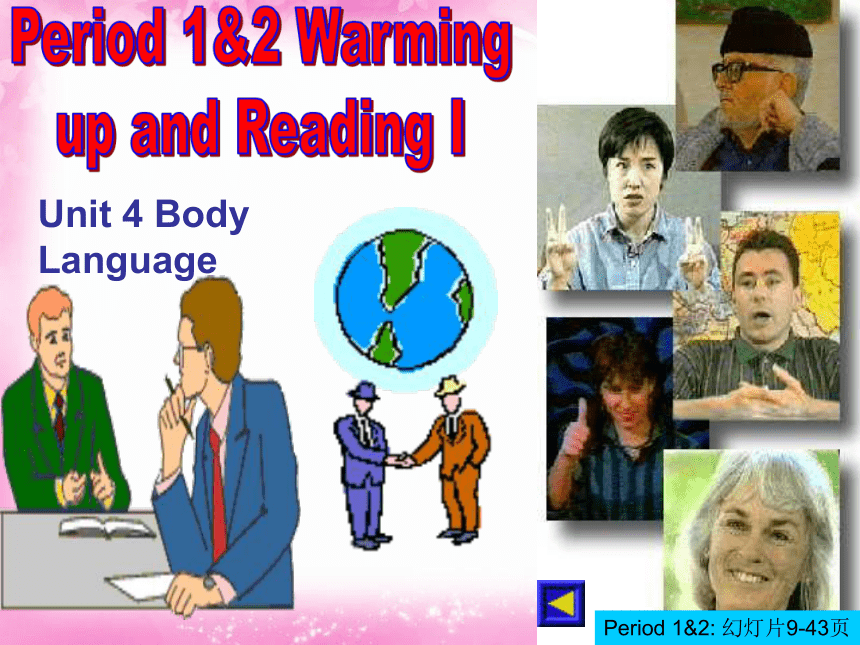 人教版高二英语必修四unit 4 body language warming up and reading 课件（共41张PPT）