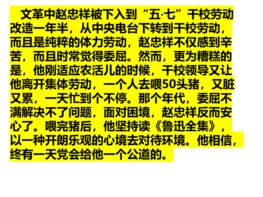 2022-2023广东小学六年级心理健康主题班会课《我们的“情”雨表》课件(共16张PPT)
