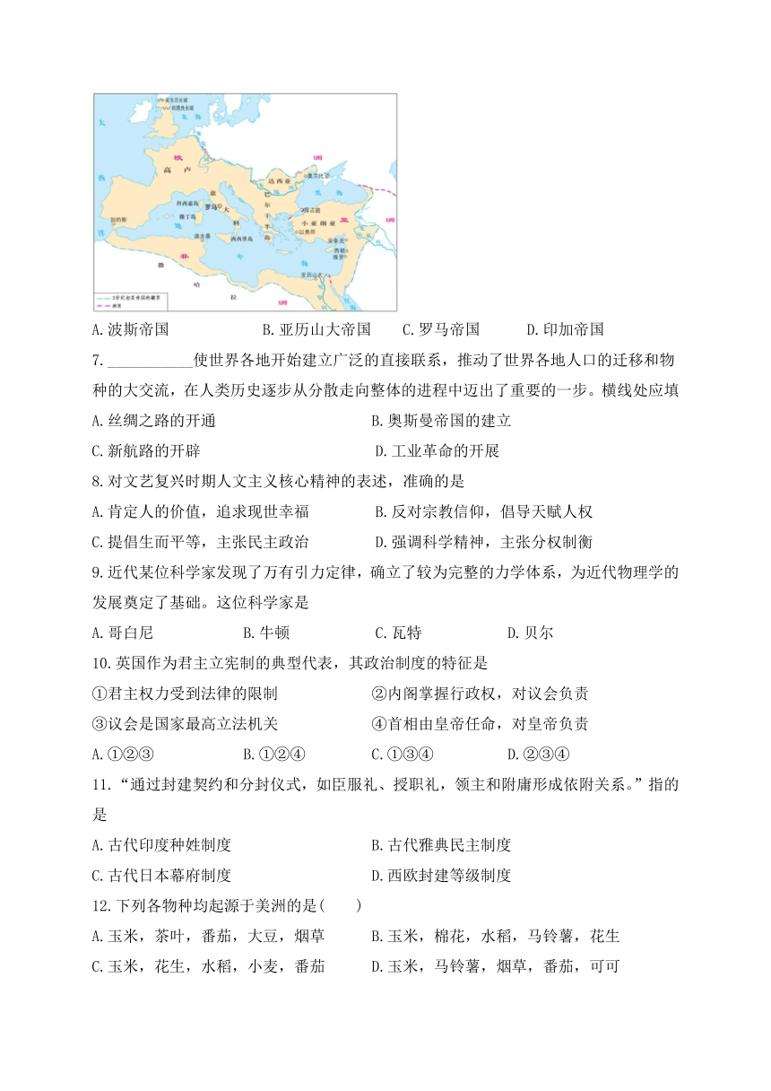 山东省淄博市沂源第二高级中学校2020-2021学年高一下学期期中考历史试题 Word版含答案