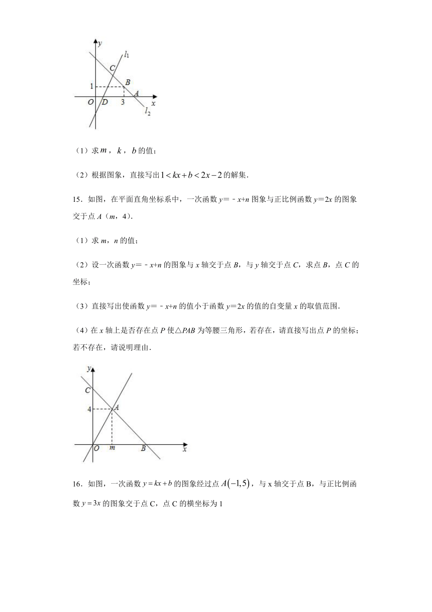 2.5 一元一次不等式与一次函数同步练习（Word版 含答案）