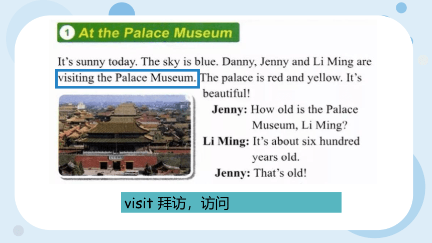 Unit 2 Lesson 9 The Palace Museum 课件(共27张PPT)