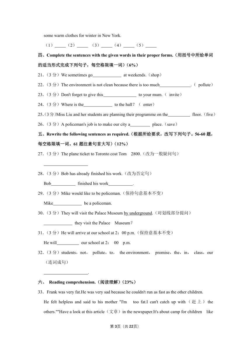 上海市浦东新区第四教育署2020-2021学年上学期六年级期中英语试卷（五四学制，含答案解析）