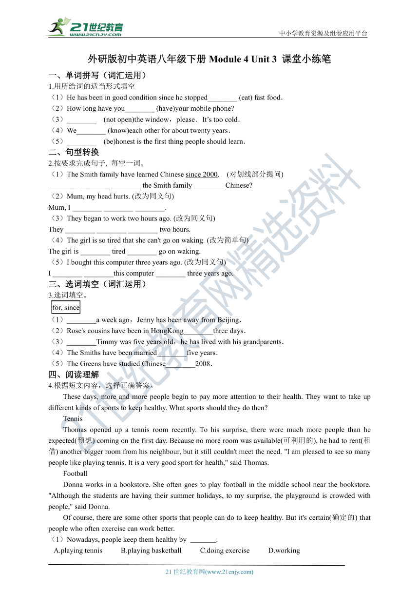 Module 4  Seeing the doctor Unit 3  Language in use 随堂小练笔（含答案解析）