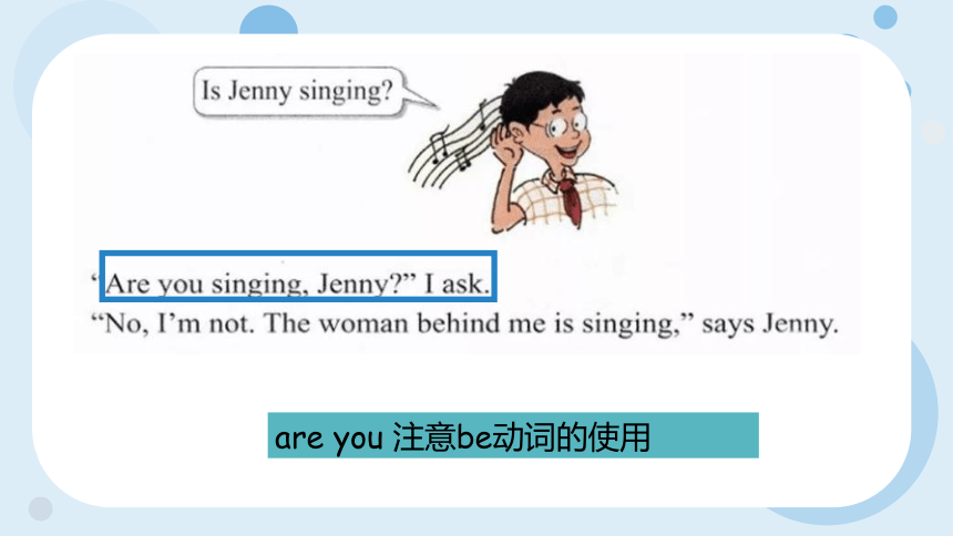 Unit 1 Lesson 3 Who is singing？课件（共26张PPT）