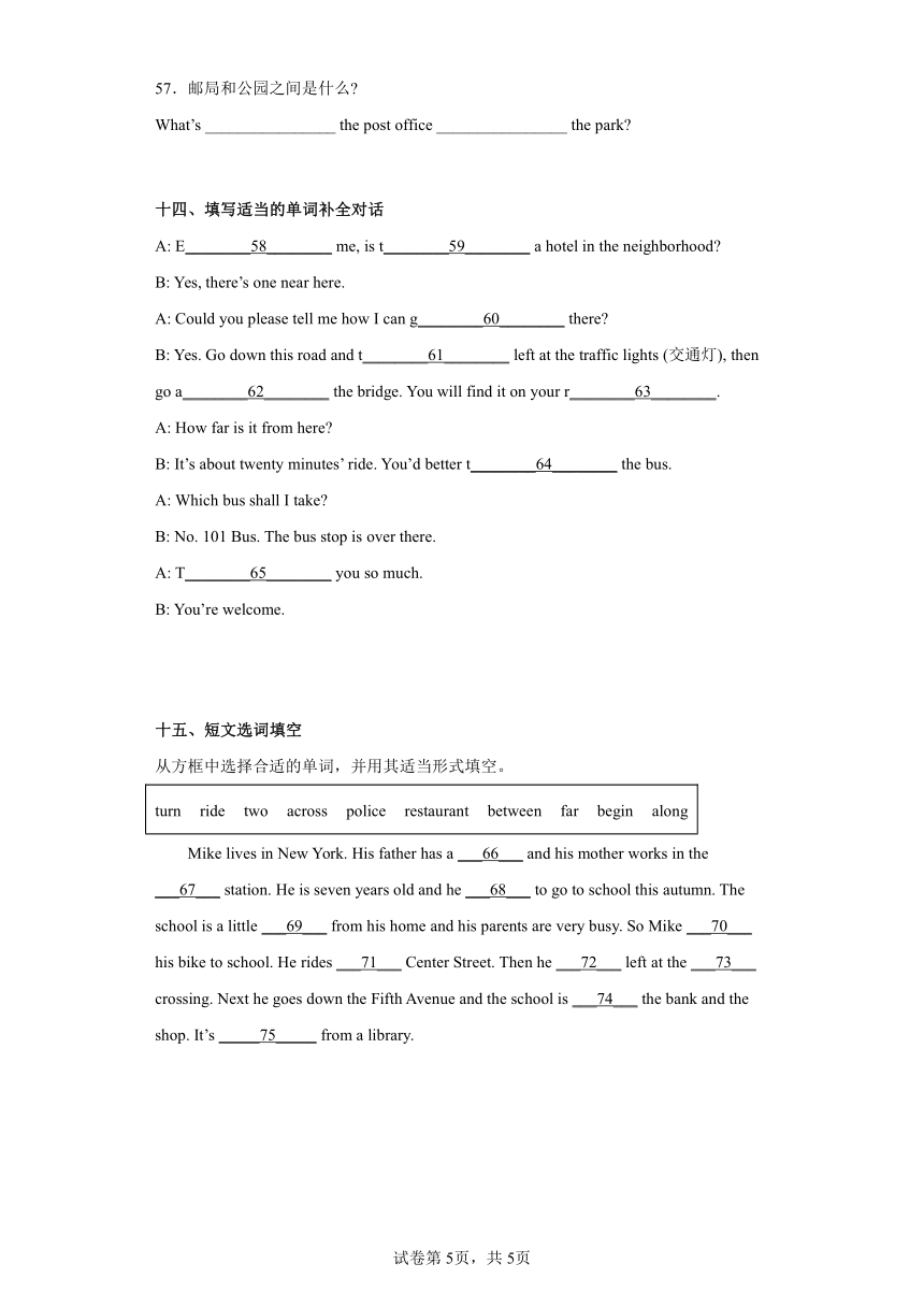 鲁教版（五四学制）英语六年级下册Unit 10 Section A课时练习（含答案）