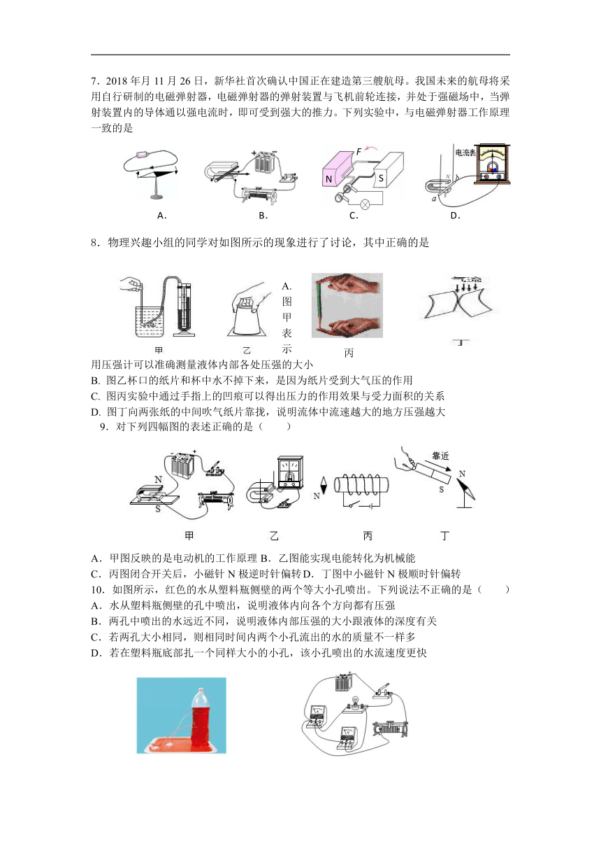 2022年湖北省天门市中考物理押题卷 (word版无答案)