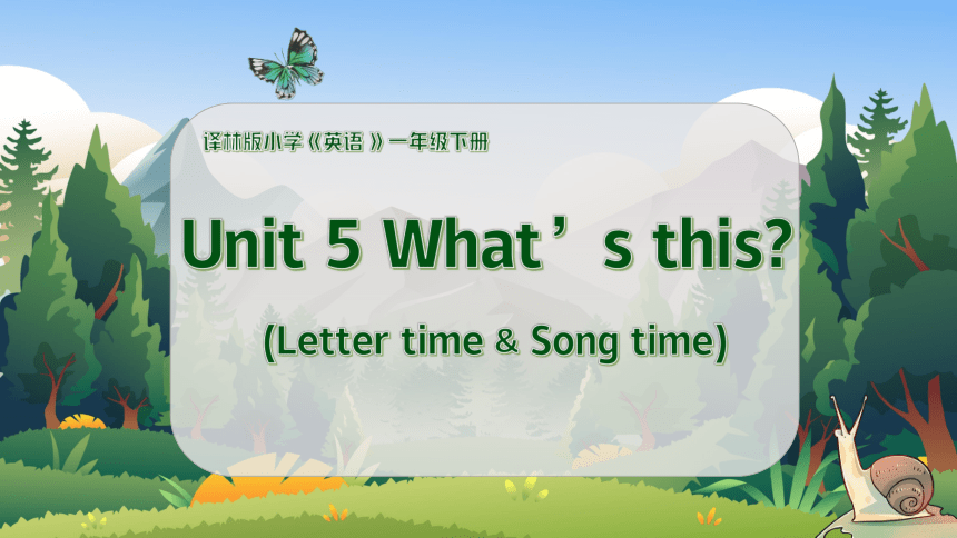 Unit 5 What's this？Letter & Song time课件（25张PPT）