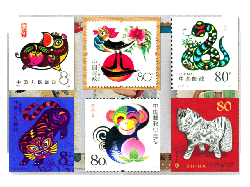 有趣的生肖邮票（课件）- 美术三年级下册（共17张PPT）
