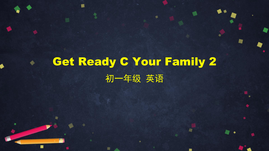 初一英语(师大版)Get Ready C Your Family 2课件+嵌入音频（31张PPT）