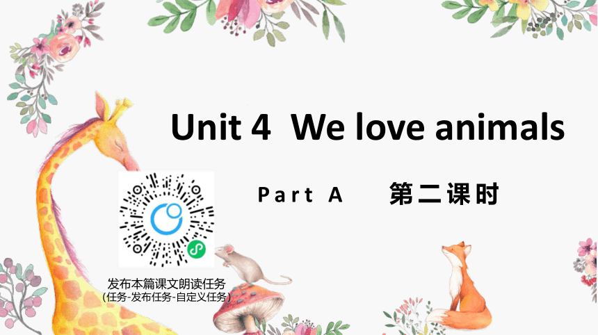 人教版（新）三上 Unit 4  Part A  第2课时 Let's learn~Letters and sounds【优质课件】