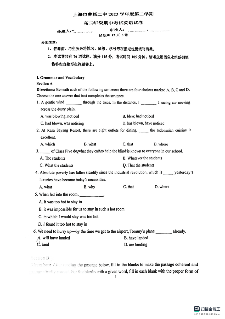 上海市曹杨第二中学2023-2024学年高二下学期期中考试英语试卷（PDF版，无答案）